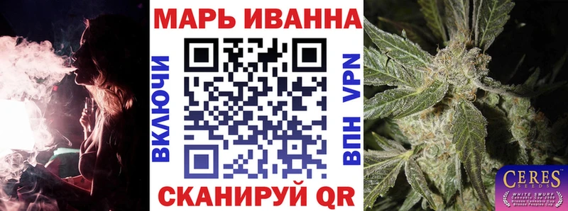 Купить наркотики Сковородино Амфетамин  КОКАИН  ГАШ  A-PVP  Мефедрон  МАРИХУАНА 