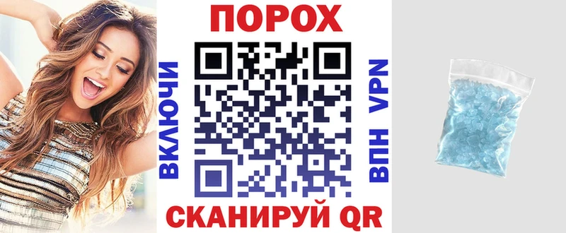 сколько стоит  Сковородино  Amphetamine 97% 