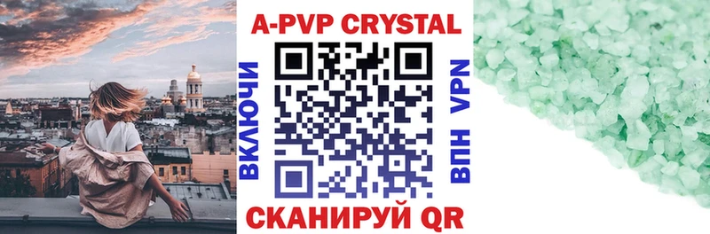 A-PVP мука  Сковородино 