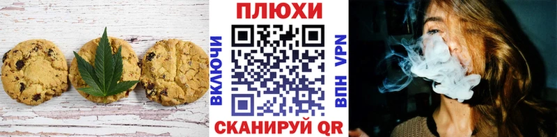 Еда ТГК марихуана  ссылка на мегу рабочий сайт  Сковородино  хочу наркоту 