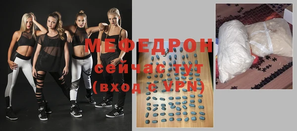 меф VHQ Пестово