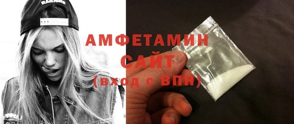 экстази Пересвет