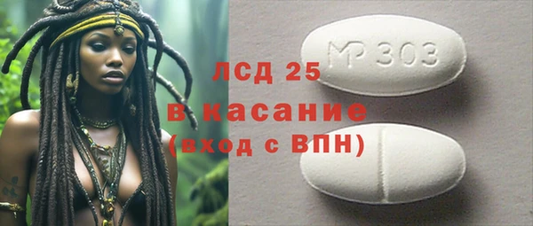 меф VHQ Пестово