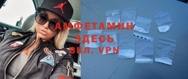 меф VHQ Пестово