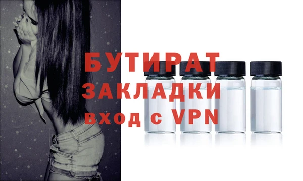 меф VHQ Пестово