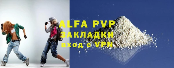 меф VHQ Пестово