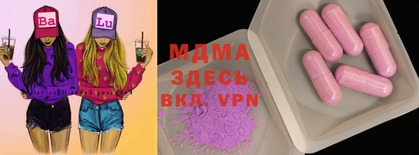 экстази Пересвет