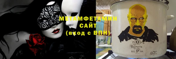 экстази Пересвет