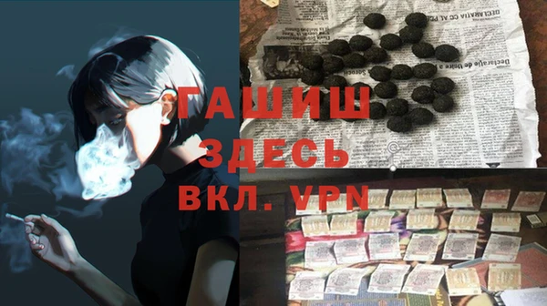 экстази Пересвет