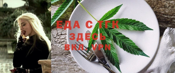 меф VHQ Пестово