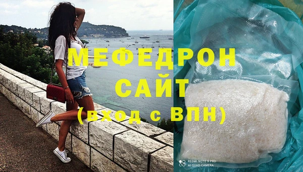 экстази Пересвет