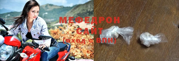 мефедрон VHQ Нижневартовск