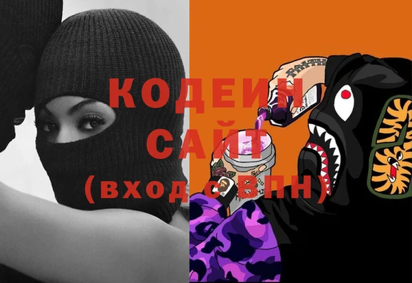 экстази Пересвет