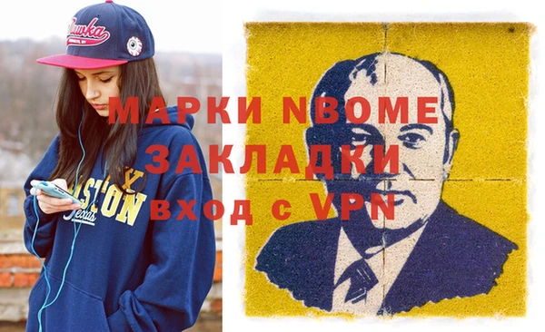 экстази Пересвет