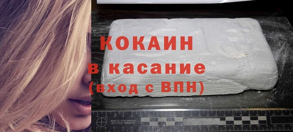 экстази Пересвет