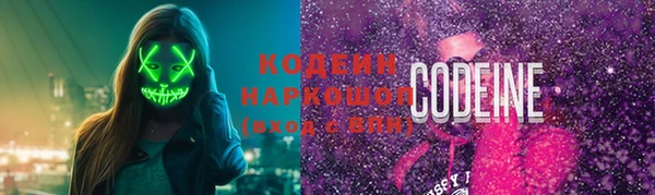 экстази Пересвет