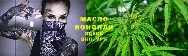 меф VHQ Пестово