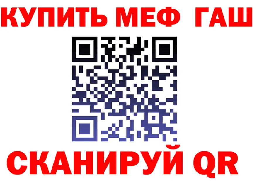 ГАШ Изолятор зеркало shop kraken Сковородино