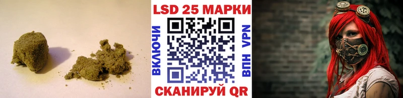 LSD-25 экстази ecstasy  магазин продажи   Сковородино 