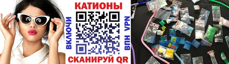 Мефедрон mephedrone  Сковородино 