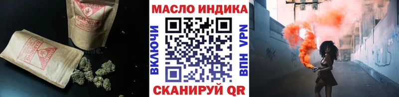 ТГК концентрат Сковородино