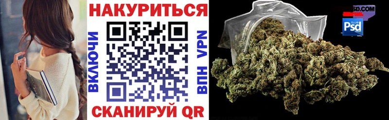 Бошки марихуана SATIVA & INDICA  KRAKEN рабочий сайт  Сковородино 